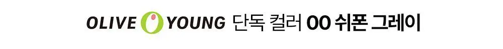 [00호 올리브영 단독] 네이처리퍼블릭 코튼 멜팅 립 1.4g 7종 상세페이지 5